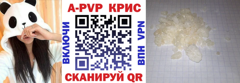 OMG как войти  Лиски  Alpha PVP Соль 