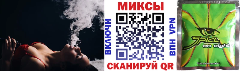 БУТИРАТ жидкий экстази Лиски