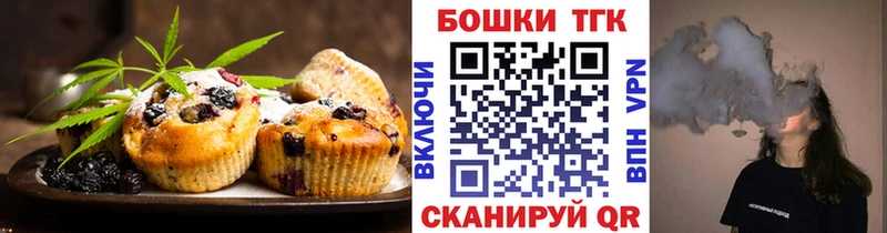 где можно купить   Лиски  Canna-Cookies марихуана 