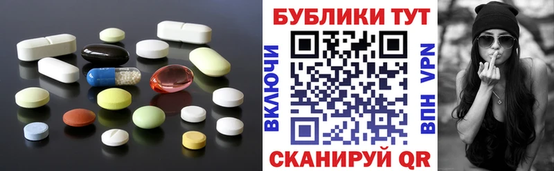 площадка какой сайт  Лиски  ЭКСТАЗИ 300 mg 