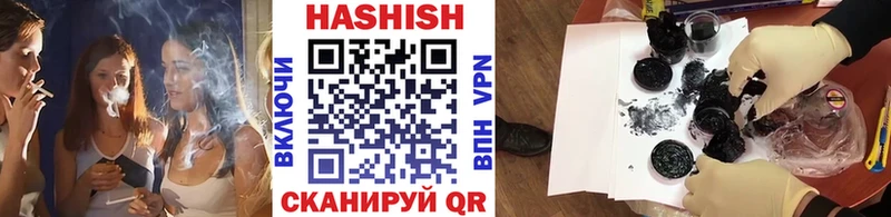 ГАШИШ хэш  Лиски 