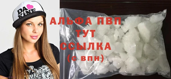 меф VHQ Костерёво
