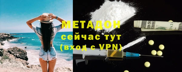 мефедрон VHQ Козельск