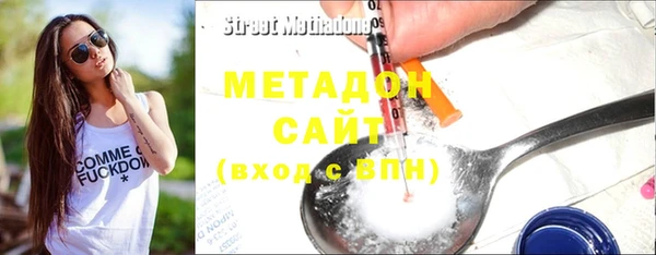 мефедрон VHQ Козельск