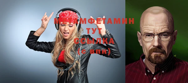 мефедрон VHQ Козельск