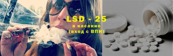 марки lsd Пенза