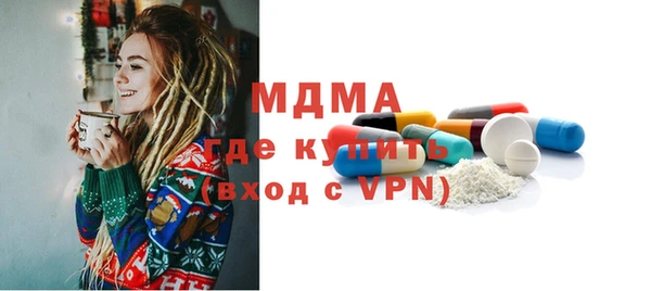 винт Балашиха