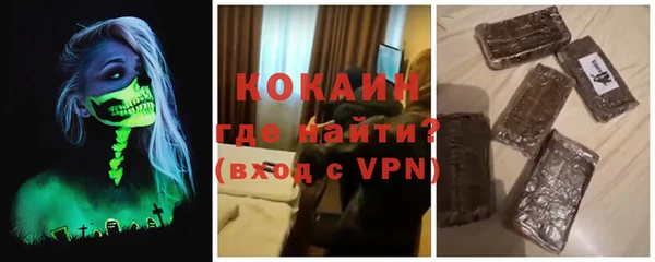 мефедрон VHQ Козельск