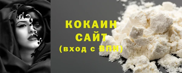 мефедрон VHQ Козельск