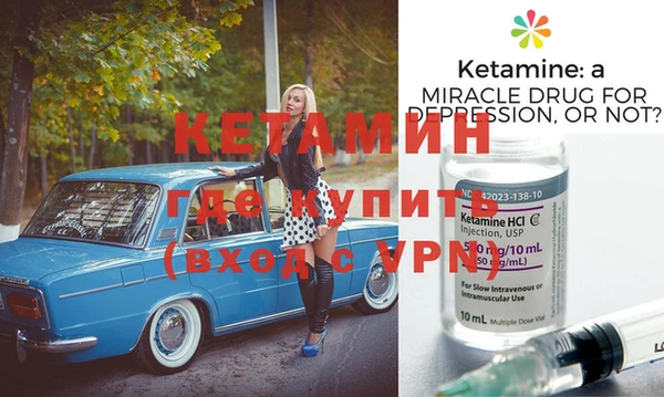 прущие крисы Козловка