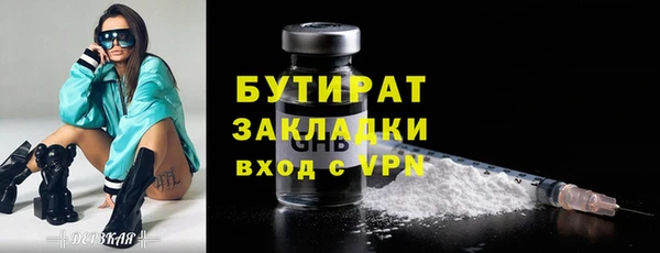 мефедрон VHQ Козельск