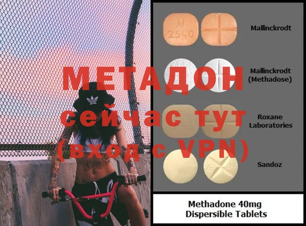 мефедрон VHQ Козельск