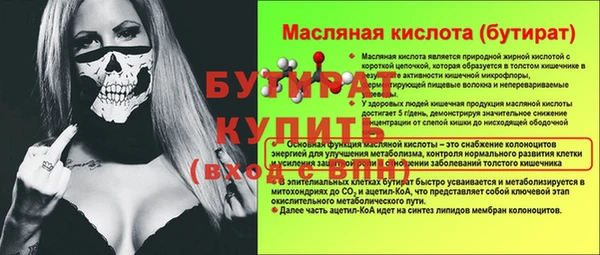 прущие крисы Козловка