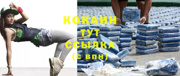 меф VHQ Костерёво
