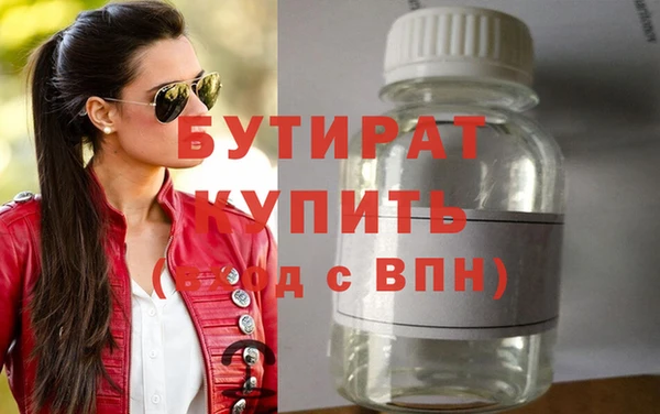 прущие крисы Козловка