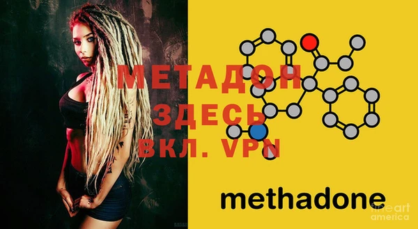 мефедрон VHQ Козельск