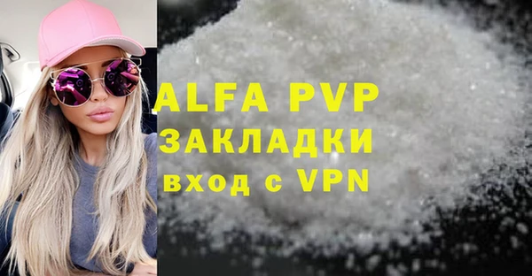 прущие крисы Козловка