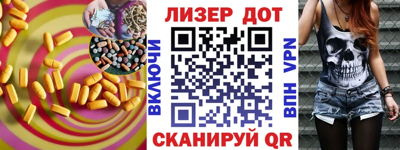 LSD-25 экстази ecstasy  Лиски 