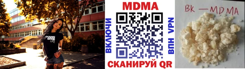 цена   omg ONION  МДМА кристаллы  Лиски 