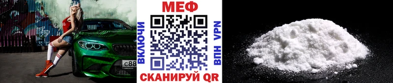 Мефедрон  Лиски