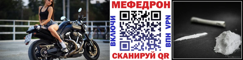 мориарти клад  Лиски  Мефедрон мяу мяу 