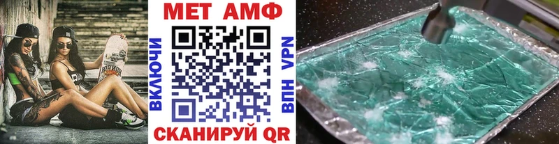 наркошоп  Лиски  Метамфетамин Декстрометамфетамин 99.9% 