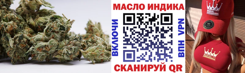 МЕГА вход  Лиски  Дистиллят ТГК вейп с тгк 