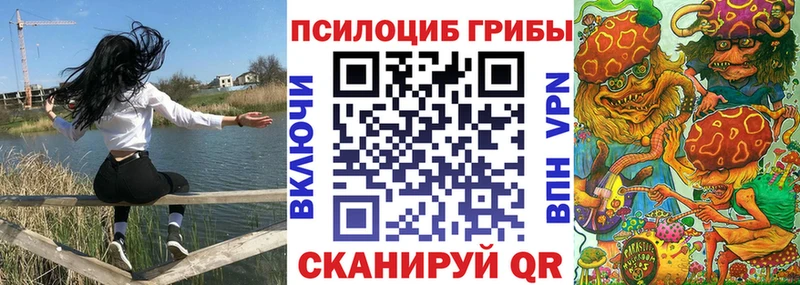 Галлюциногенные грибы Psilocybine cubensis  мега tor  Лиски 